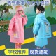 儿童雨衣幼儿园女孩全身防暴雨小学生男童上学专用长款带书包雨披