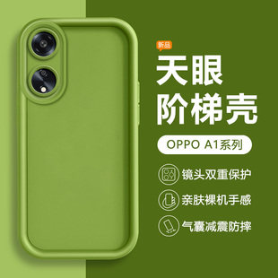 适用OPPO A1Pro手机壳边框加厚防摔0PP0A11x新款天使眼保护套a11直边液态硅胶A1 5G男女情侣磨砂软壳