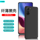 适用红米K40s黑色手机壳K40Pro+超薄保护套Redmi K40游戏增强版微磨砂软壳K40Pro全包防摔硅胶K40简约男女壳