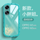 适用OPPO A1Pro手机壳A1x新款A11s透明A32糖果色A36硅胶防摔A2x保护套网红A11小胖妞软壳a1活力版可爱情侣套