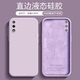 逸圣适用于荣耀9X手机壳液态硅胶Honor9XPro男女新款保护套HLK-AL00镜头全包防摔HLK-TL10亲肤超薄情侣软壳