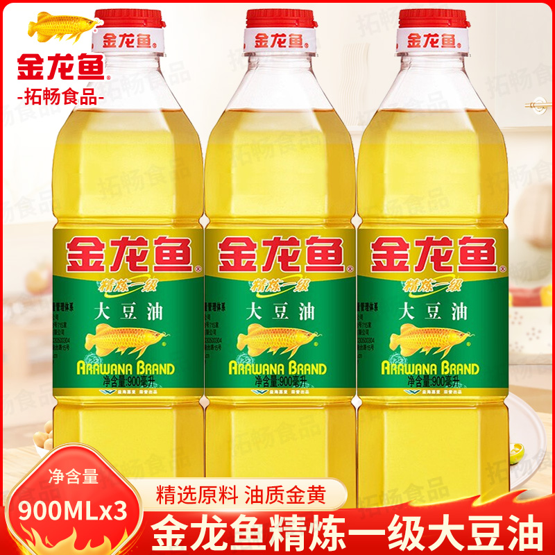 金龙鱼大豆油900ml*3小瓶装精炼一级食用油烘焙豆油色拉油转基因|ruв категории зерно риса/север и Юг сухих грузов/приправы, растительное масло/Ароматизированные масла, соевое масло - от Buy2taobao.com для оказания профессиональной услуги покупки агента Taobao