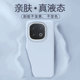 【真液态】适用iqoo13手机壳新款爱酷12大孔硅胶软壳iQOO 12Pro保护套V2408A橡皮擦手感V2307A防摔V2329A简约