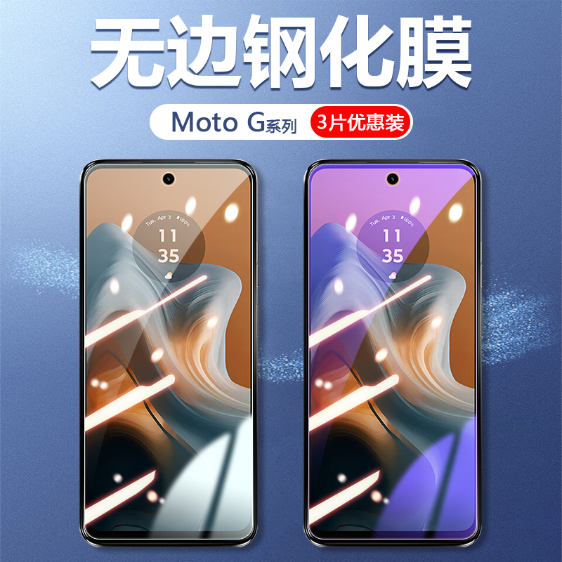 适用于摩托罗拉G50钢化膜moto手机motog50全屏刚化模m0t0g5o屏保XT2137-2屏幕保护motorola摩拖g五十玻璃贴莫