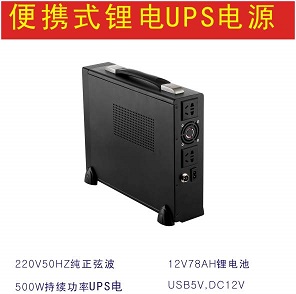 2017新款米陽pecronUPS不間斷電源B1000 手提式UPS應急電源在類目 五金/工具, 電氣控制, 不間斷電源/應急電源, 單相應急電源中 - 來自Buy2taobao.com提供專業的淘寶代購服務