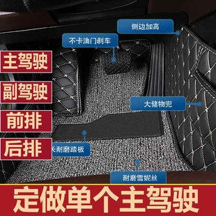 20款沃尔沃S60 S90专用XC40 XC60小毛圈丝圈脚垫主驾驶司机位单片