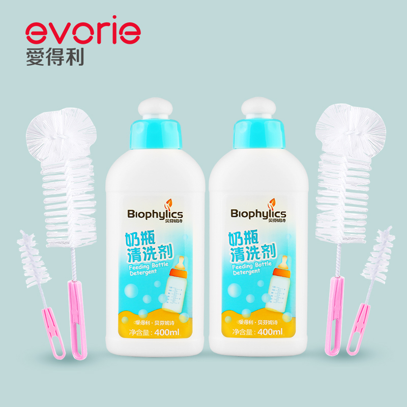 爱得利奶瓶清洗剂宝宝果蔬洗奶瓶婴儿玩具清洁剂无毒洗涤液洗洁精在类目 尿片/洗护/喂哺/推车床, 清洁液/洗衣液/柔顺剂, 奶瓶果蔬清洗液中 - 来自Buy2taobao.com提供专业的淘宝代购服务