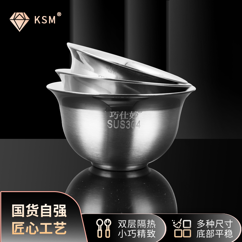 巧仕妙304不锈钢碗家用儿童双层防烫碗隔热碗吃饭碗食堂汤碗|ruв категории посуда, посуда, чаша - от Buy2taobao.com для оказания профессиональной услуги покупки агента Taobao