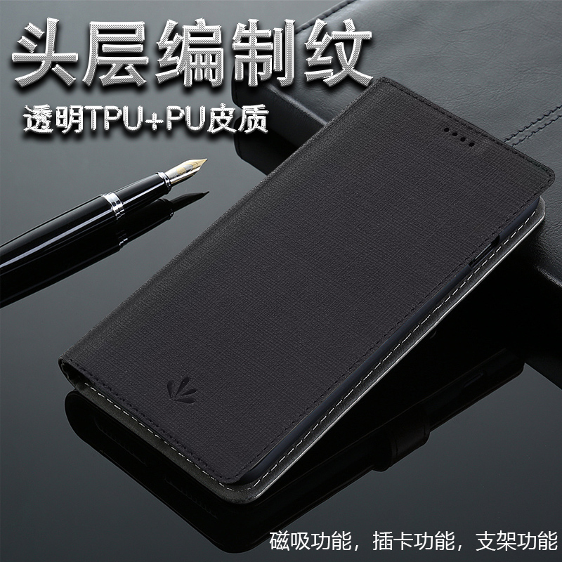三星j6翻盖手机壳全包新款简约编织纹纹翻盖式皮套防摔男女3星盖乐世SMJ610F个性套子插卡保护套在类目 3C数码配件, 手机配件, 手机保护套/壳中 - 来自Buy2taobao.com提供专业的淘宝代购服务