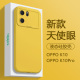 适用OPPO K10手机壳柠檬黄K10Pro简约纯色液态硅胶PGJM10新款天使眼保护套PGIM10全包防摔高级感男女软壳