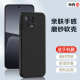 适用小米13手机壳黑色Mi13Pro新款保护套xiaomi13Ultra超薄硅胶防摔软壳简约米十三亲肤磨砂男女商务风外壳