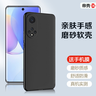 适用华为Nova9手机壳黑色智选Hi Nove10Pro新款保护套Nova11Ultra超薄9se软硅胶10z防摔Nova3/4/5/6/7/8简约