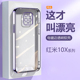 适用红米10XPro手机壳电镀女Redmi 10X 5G超薄硅胶透明保护套HM10X精孔镜头全包新款防摔男简约高级感软外壳