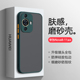 适用华为Nova8防摔手机壳Nova9Pro新款保护套Nova10z肤感磨砂nova11Ultra男女Nova8SE活力版简约青春撞色硬壳