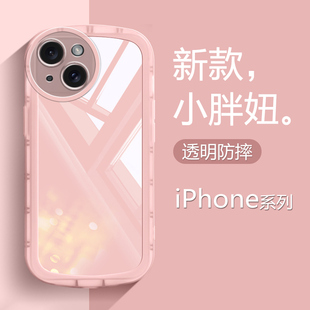 适用苹果6s手机壳透明黑白粉紫黄绿色iPhone15新款14Plus保护套13mini防摔12Promax男女7/8/SE硅胶Xs简约XR壳