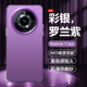 适用Realme11彩银手机壳真我11Pro/+镭射保护套RMX3770炫酷新款3740撞色潮流个性男女防摔硬壳