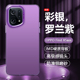 适用OPPO Find X5彩银手机壳0PP0FindX5Pro天玑版镭射保护套PFEM10炫酷新款PFFM撞色潮流个性男女防摔硬壳