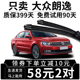 上海大众朗逸雨刮器13款14年15原厂16原装17专用Plus汽车18雨刷片