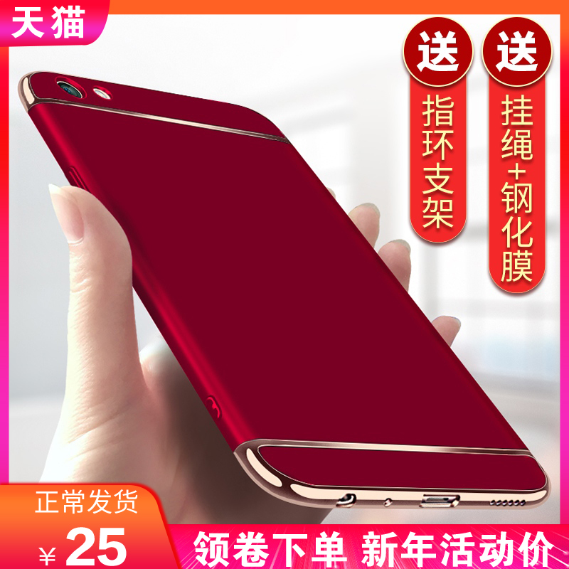 oppor9s手机壳oppoR9保护套oppor9splus超薄oppo外壳r9plus全包r9 sp防摔st潮男女r9s时尚sk个性m红色r9splus在类目 3C数码配件, 手机配件, 手机保护套/壳中 - 来自Buy2taobao.com提供专业的淘宝代购服务