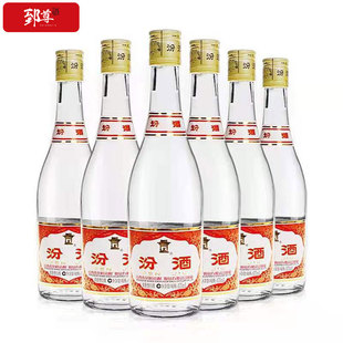 山西杏花村 汾酒55度 铝盖汾玻璃汾酒 清香型白酒475ml*6瓶