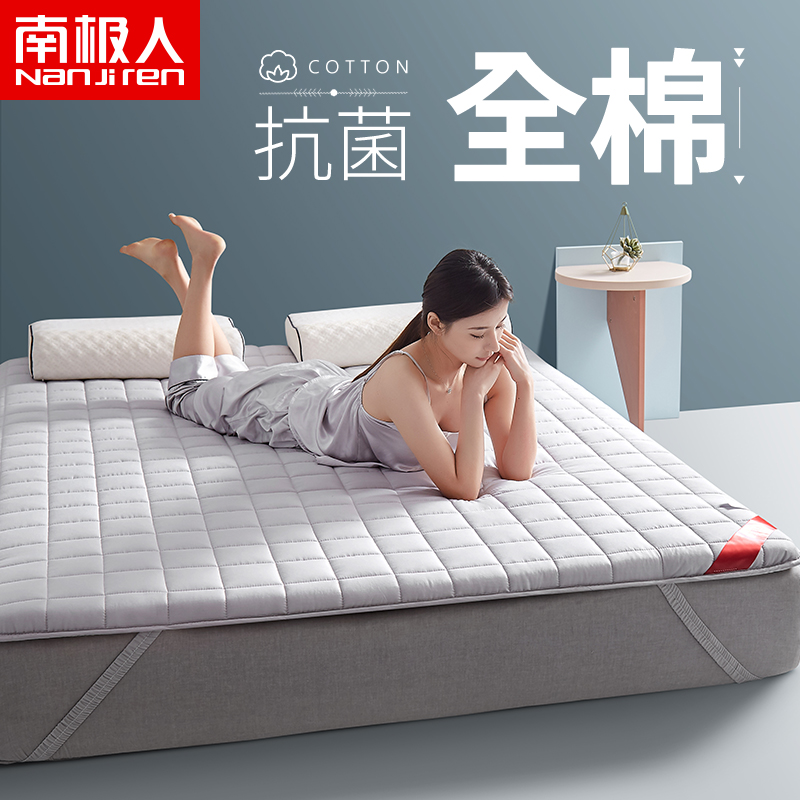 床垫软垫家用垫褥床褥床铺垫褥子垫被垫子双人被褥铺底保护垫薄款|msdalam kategori seperai dan bantal, Mattress/Mattress/pad katil/tilam tatami - dari Buy2taobao.com untuk memberikan perkhidmatan ejen Taobao profesional membeli