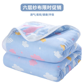 六层纱布毛巾被纯棉双人午睡毯单人全棉夏凉被婴儿童小盖薄毯子