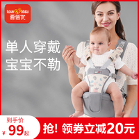 婴儿背带前抱式两用宝宝腰凳多功能轻便四季外出抱娃神器坐凳夏季