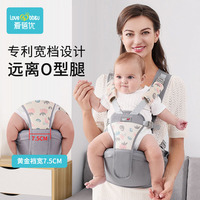 腰凳婴儿轻便四季多功能背带宝宝前抱式坐凳背抱娃神器抱抱托夏季