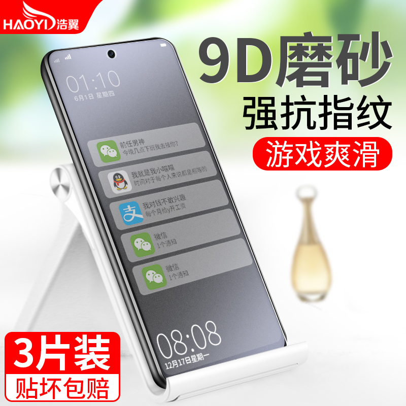 适用华为mate50pro钢化膜mete50手机高清玻璃mte护眼磨砂m50rs保时捷曲面meta五十全包防摔防指纹por保护贴膜