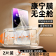 【秒贴无尘仓】适用苹果13钢化膜iphone16pro手机膜15promax12新款11/14的16e全屏xr防窥xsmax神器x贴膜plus