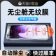 秒贴无尘仓适用opporeno13钢化膜reno13手机膜新款的oppo全屏覆盖全包边reno保护贴膜防摔0pp0全胶神器盒reon