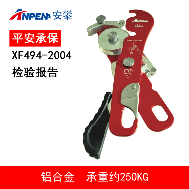 安攀防慌乱下降器速降保护器缓降器索降户外攀岩装备STOP手控P02|ruв категории открытый/альпинизм/в поход/Поездки товаров, специальный открытый спортивного оборудования, альпинизм climbing скалолазание, снижение устройства - от Buy2taobao.com для оказания профессиональной услуги покупки агента Taobao
