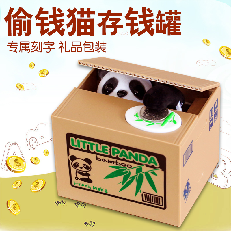 创意偷钱猫存钱罐防摔吃钱狗储蓄罐不可取儿童生日礼物送女孩男孩|msdalam kategori bekalan perayaan/hadiah, Hadiah kreatif, Piggy bank - dari Buy2taobao.com untuk memberikan perkhidmatan ejen Taobao profesional membeli