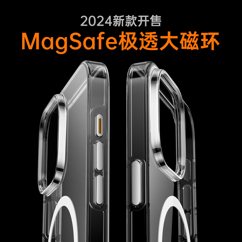 果果帮适用iPhone15ProMax手机壳透明磁吸苹果14Pro新款高级感15Plus保护套全包防摔Magsafe无线充电男女超薄