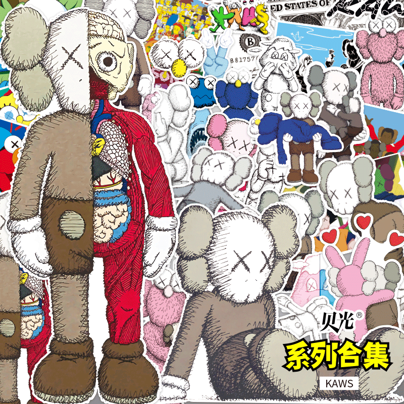 kaws潮牌行李箱贴旅行箱贴画个性卡通可爱笔记本电脑滑板贴纸防水