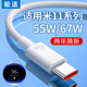 能适适用小米11充电线快充11pro数据线55W原闪充67w青春版11手机装正11ultra充电器线品note11/lite加长typec