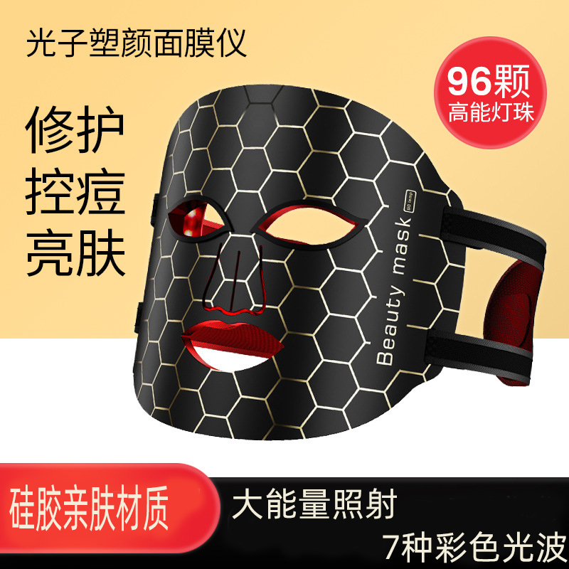 面罩美容仪器LED红蓝光家用祛痘嫩肤大排灯修护脸部面膜仪光谱仪