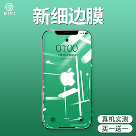 iPhone11ProMax钢化膜X苹果11Pro手机iPhoneX贴膜Pro全屏Max覆盖XS全包XMax防摔iPhoneXR蓝光XR无边pormax新r