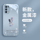 璀璨小兔适用opporeno5pro手机壳新款Reno5磨砂钢化玻璃reno5k金属漆保护套5k镜头全包硅胶por防摔个性高级感