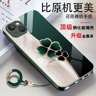 时尚四叶草适用于苹果15手机壳新款13promax高级感12pro液态玻璃iPhone11镜头全包xmax保护套7plus带指环挂绳