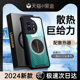适用一加Ace2pro手机壳新款1＋ace2/11/10pro保护套oppo散热磁吸acepro竞速版oppofindx5/3镜头全包ace2V透明