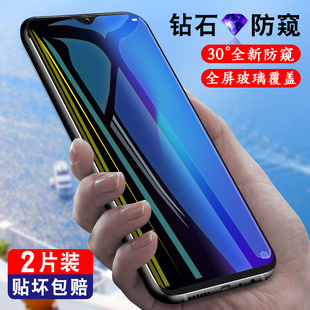 oppor17钢化膜防窥oppor15防窥膜全屏覆盖r15梦境版手机贴r17防偷窥r15x防偷看oppo高清r17pro全包0pp0无白边