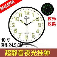 包邮康巴丝夜光凸字静音挂钟 卧室钟表简约时钟 时尚壁钟石英钟表