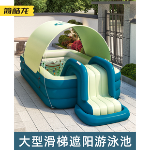 儿童游泳池家用宝宝小孩充气户外泳池可折叠大人超大型滑梯带遮阳