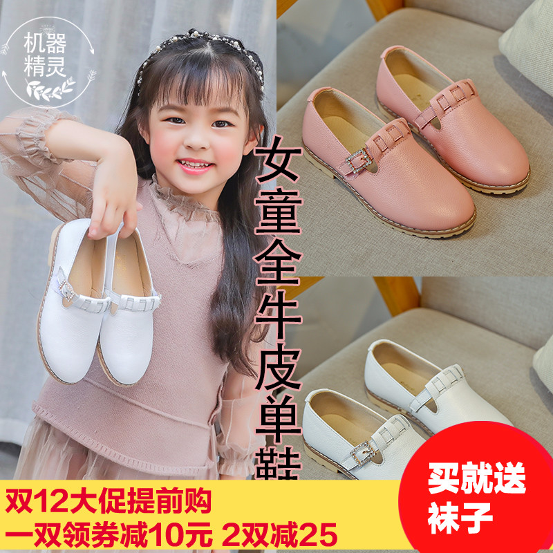 女童公主鞋韓版201