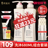 阿道夫洗发水沐浴露套装去屑止痒控油清爽持久留香官方旗舰店正品