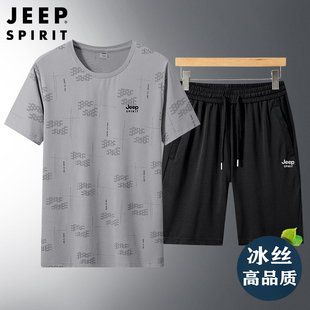 JEEP五分裤运动套装男夏天薄款冰丝速干透气短裤男式休闲运动服夏