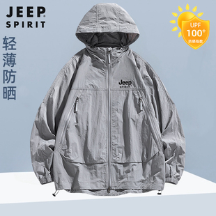 JEEP吉普防晒衣男款夏季户外薄款宽松upf100防紫外线休闲防晒服男