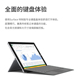 隐者适用于微软surface键盘surfacepro4/5/6/7/8/9键盘go2蓝牙键盘surface 键盘surfacepro人体工学折叠键盘