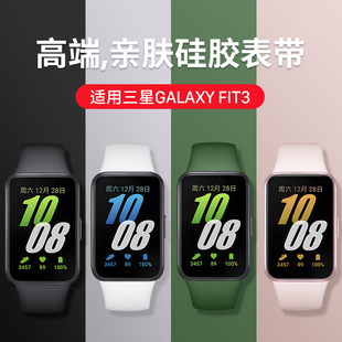 隐者适用华为fit3表带fit3手表带华为手表fit3表带夏天华为watchfit3腕带夏季专用表带硅胶真皮尼龙编制新款